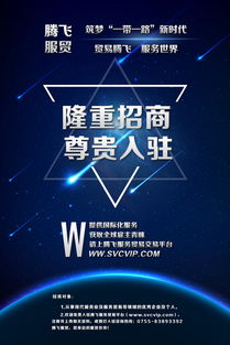 科技藍(lán) 技術(shù)驅(qū)動(dòng)未來，共贏智慧時(shí)代