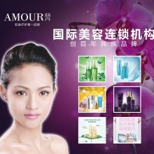 廣州市慈丹貿易產品與服務大全 全方位美容解決方案